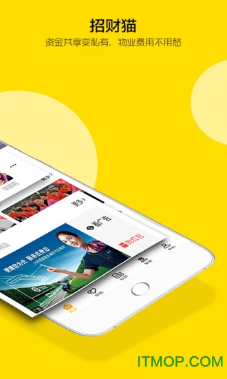 邻多多(生活服务)