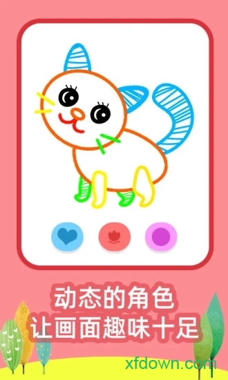 绘画之树