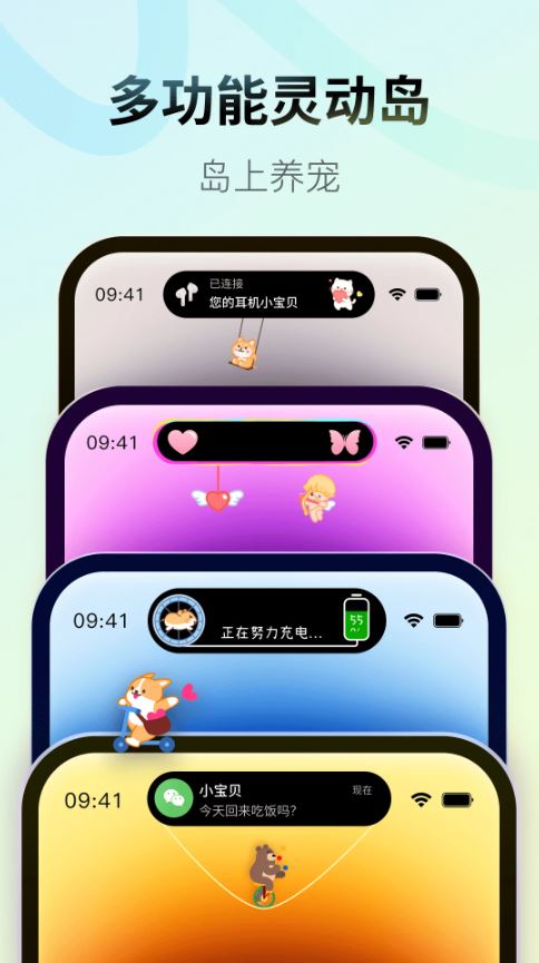 Colorful Widget(桌面美化软件) v8.9.9.1m 安卓版