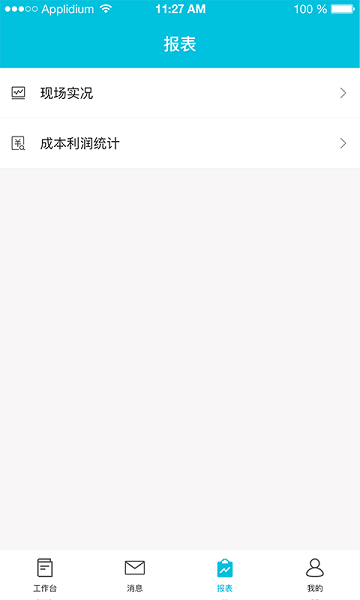 啄木鸟管理