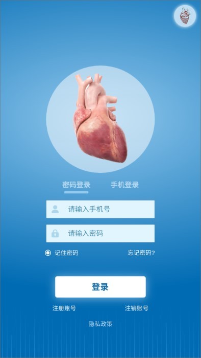 维思模 TEE APP 维思模 TEE APP