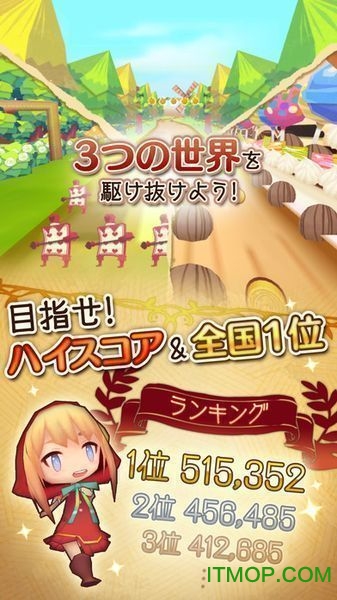 コロカミ