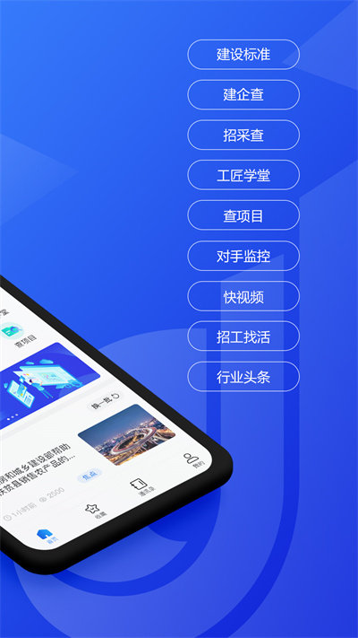 匠音