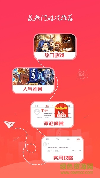 熊猫手游