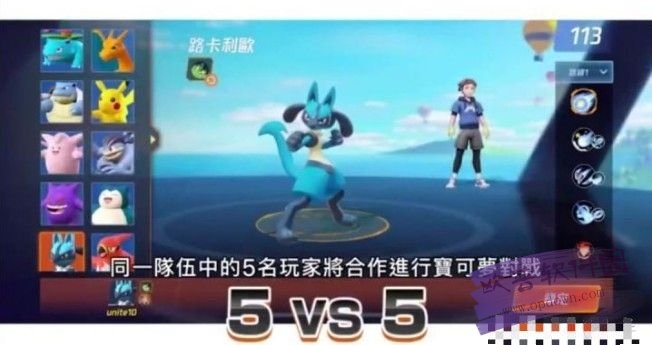宝可梦大探险