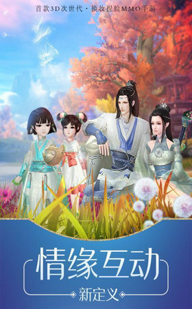 琅琊江湖梦