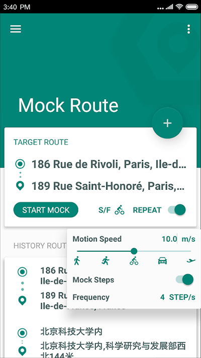 Fake Location官方正版 安卓版v1.3.6