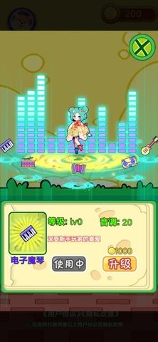 音符节奏跳跃