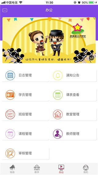 各尧音乐 安卓版v1.3.0