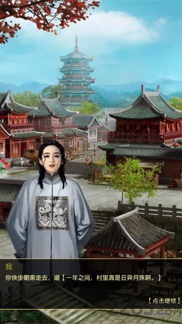 红颜
