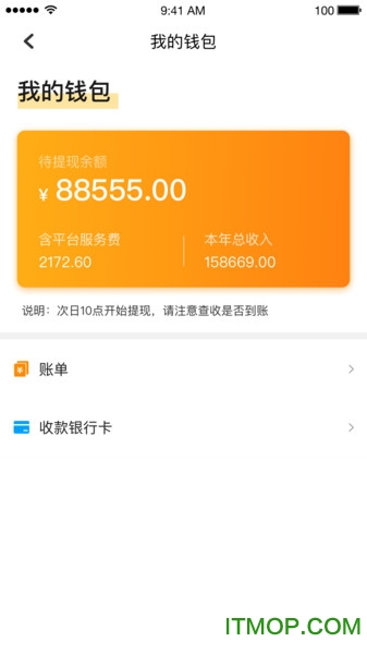会理石榴卖家