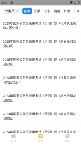 言语速对宝典