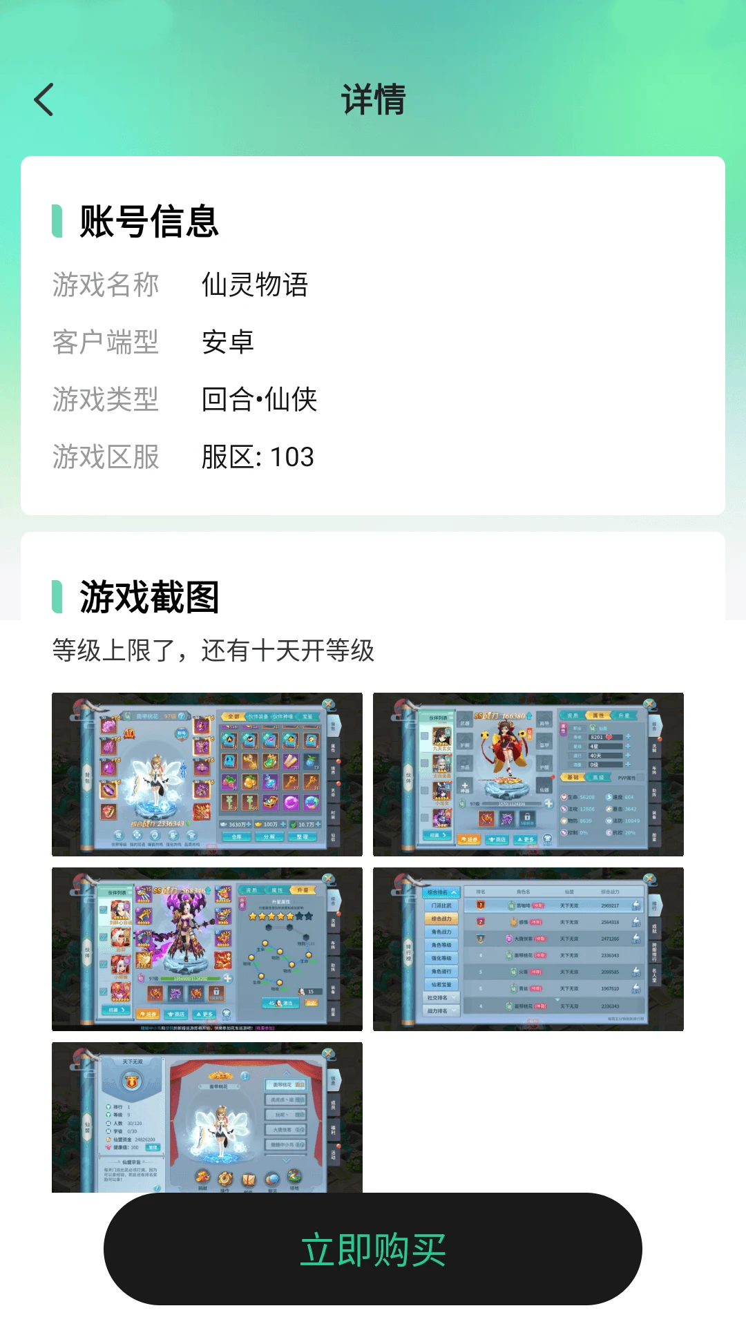 1爆淘游戏