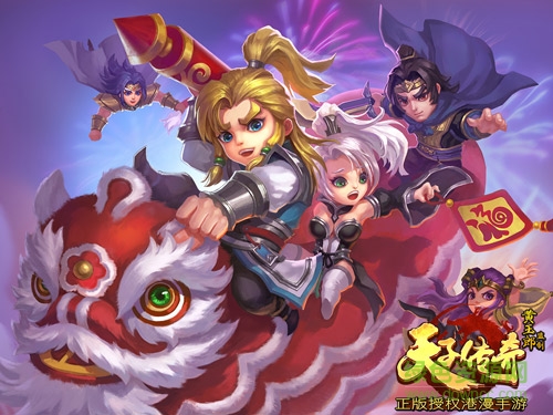 天子传奇（28万元宝上线送）