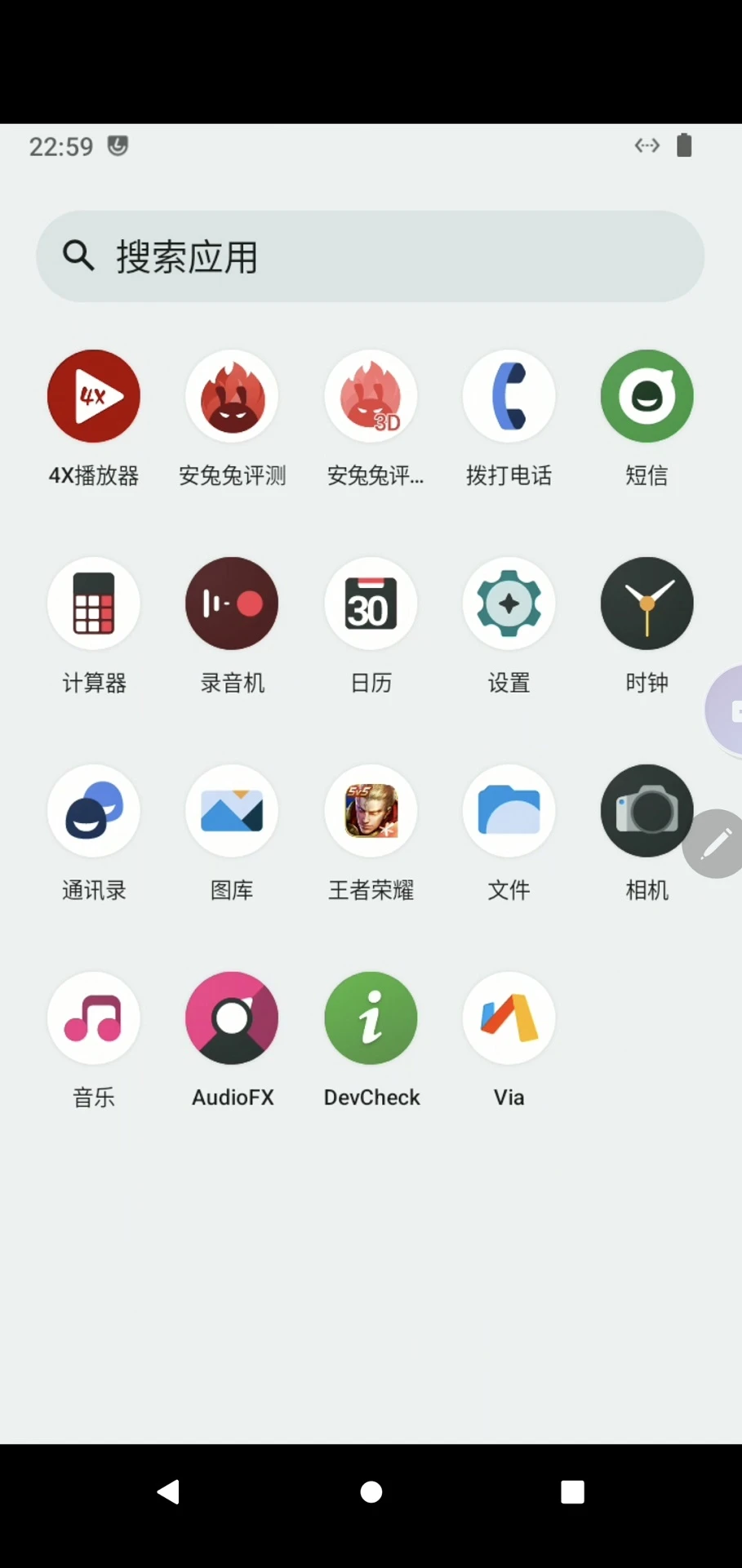 史前云手机