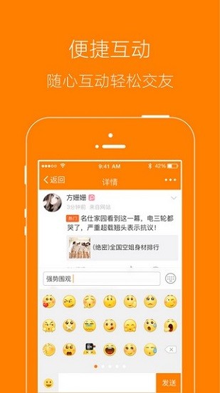 扬州生活网官方版