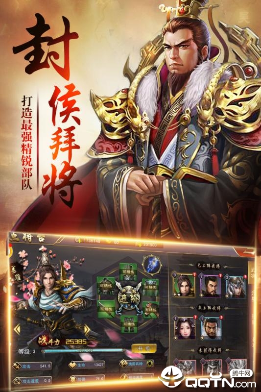 卧龙