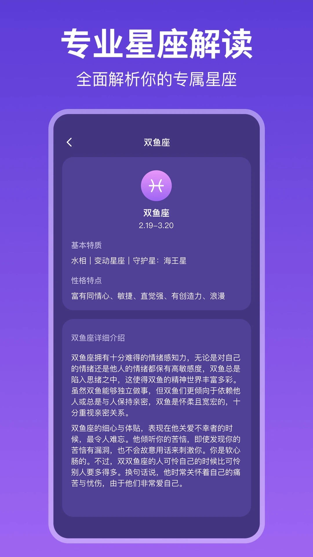 mbti人格测试免费