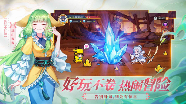 三千幻世免费版