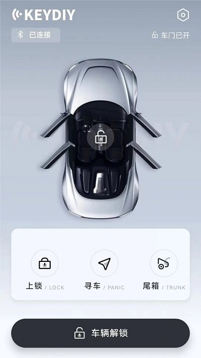 KD手机钥匙车钥匙app
