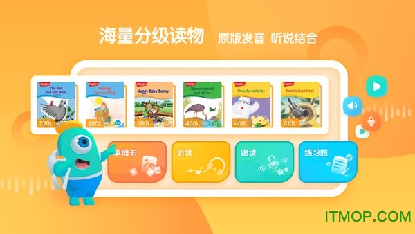 新东方小书童