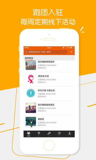 咪咕善跑苹果版