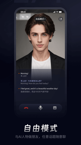 Hi Moss软件 安卓版v3.3.8