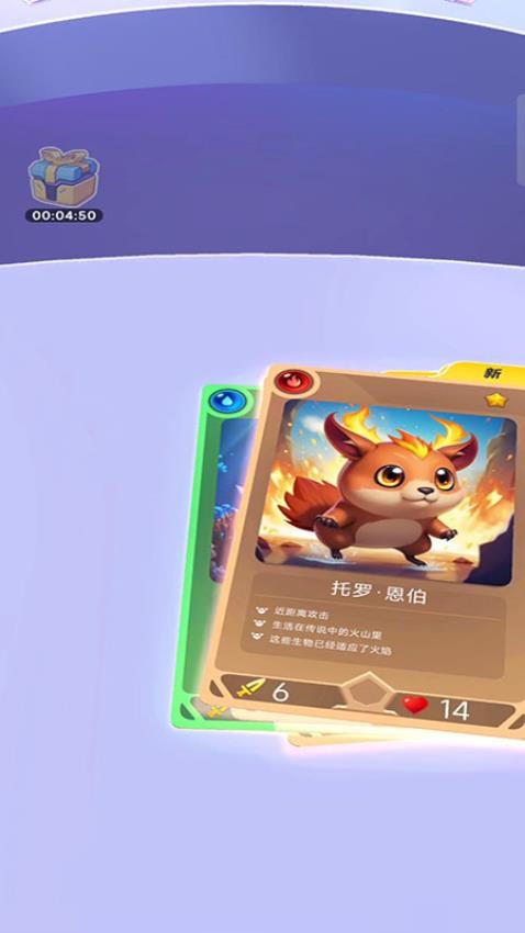 卡牌风云