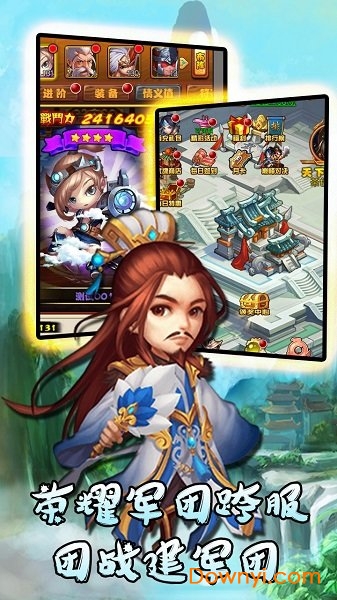 大战英雄超V版