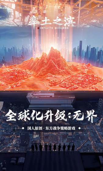 率土之滨红包版