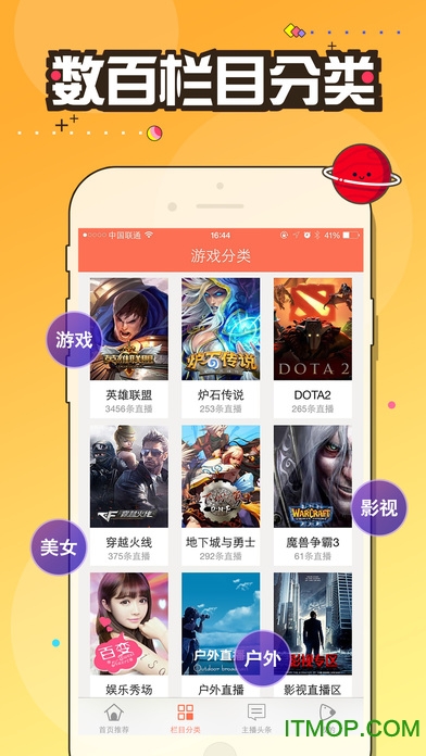 狗仔直播苹果手机版