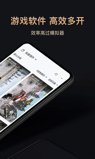 红手指云手机