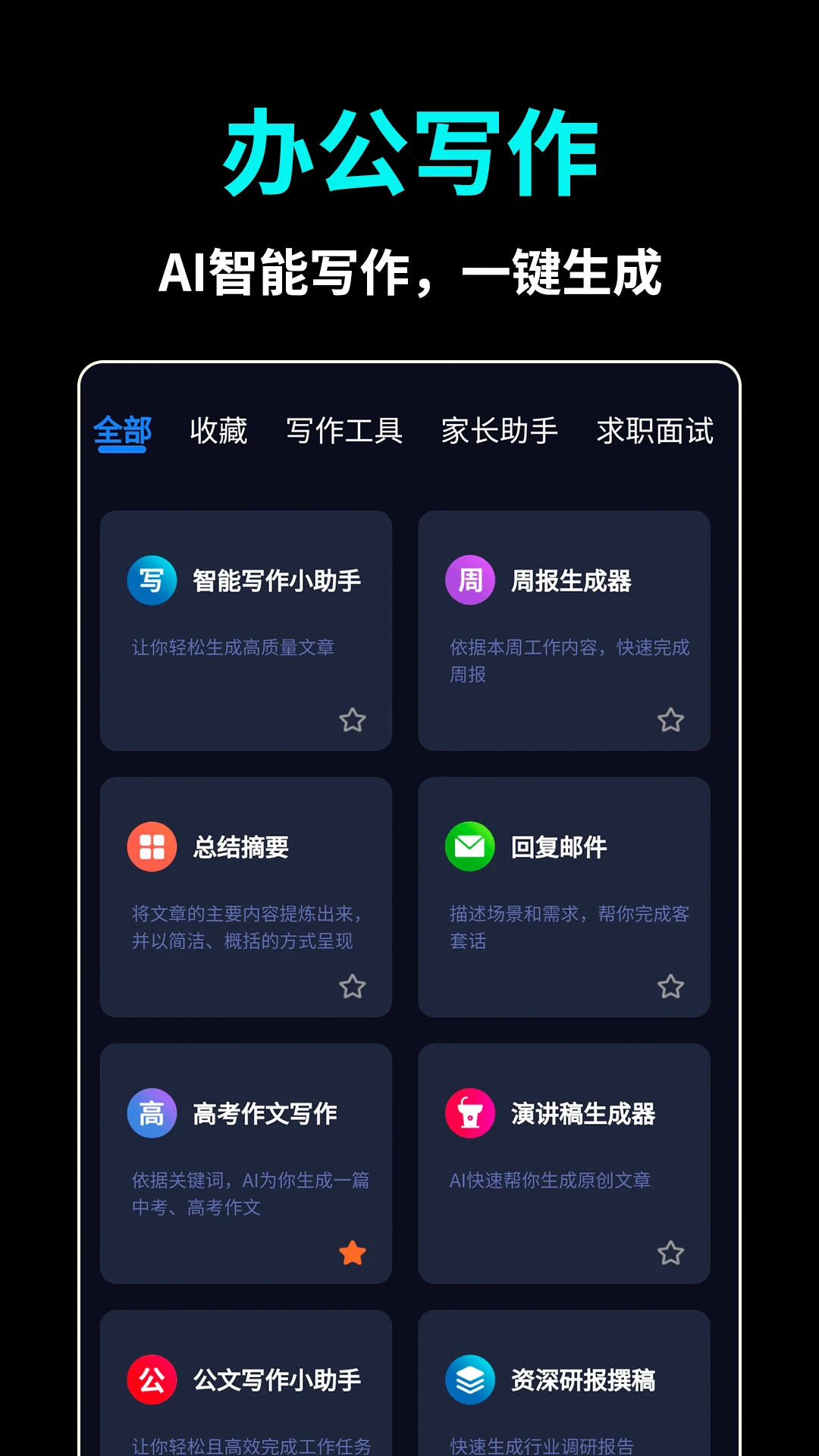 AI推文视频 AI推文视频