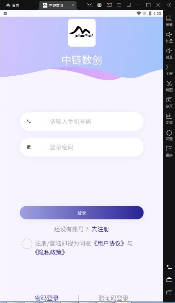 gate.io交易平台官方app