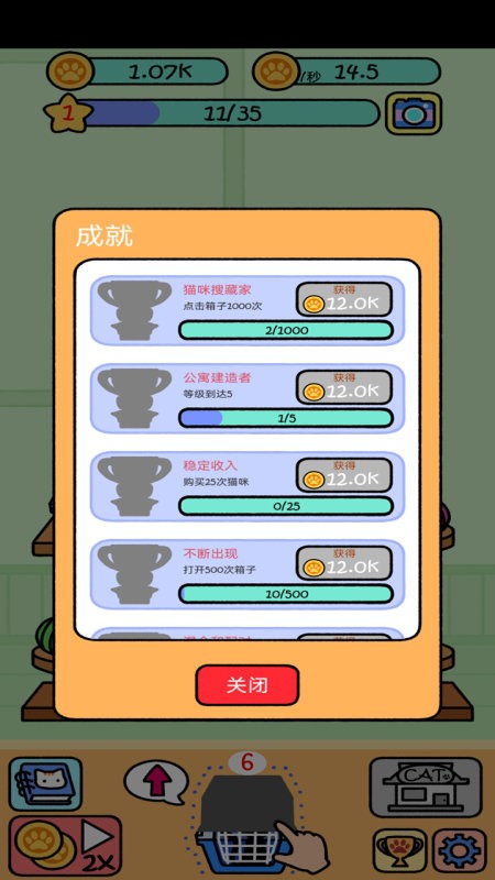 萌宠派对