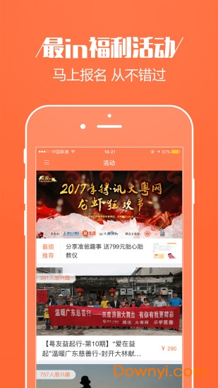 企鹅最生活