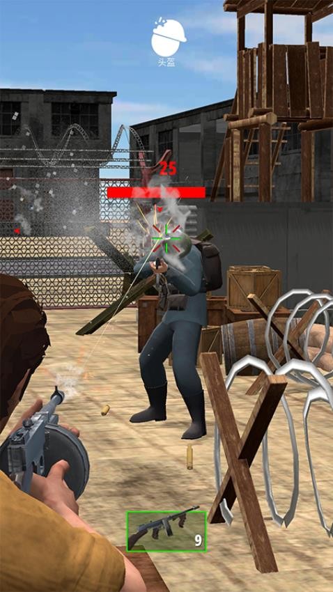 实时枪战模拟 实时枪战模拟