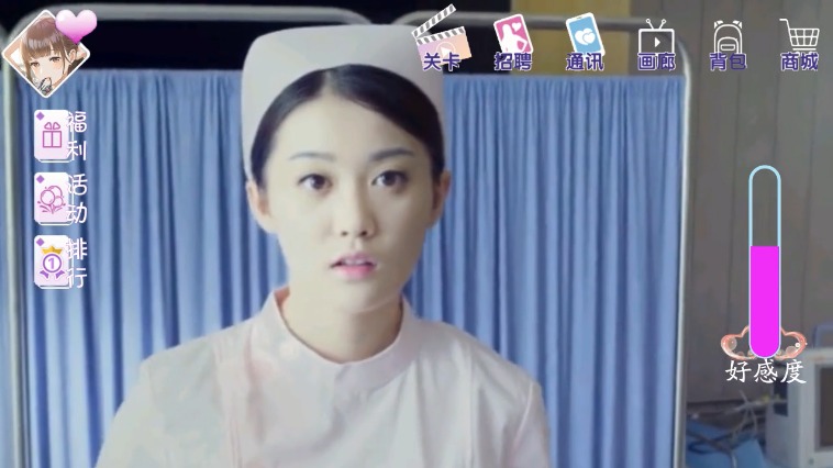 艺人女友