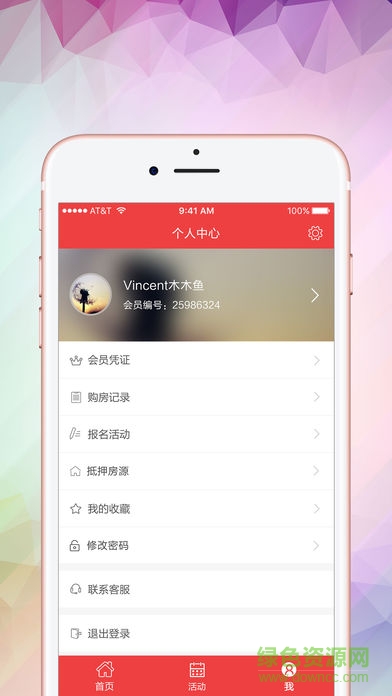 美房网俱乐部