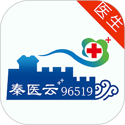 秦医云医生版