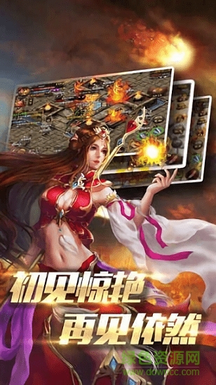 凌月传说