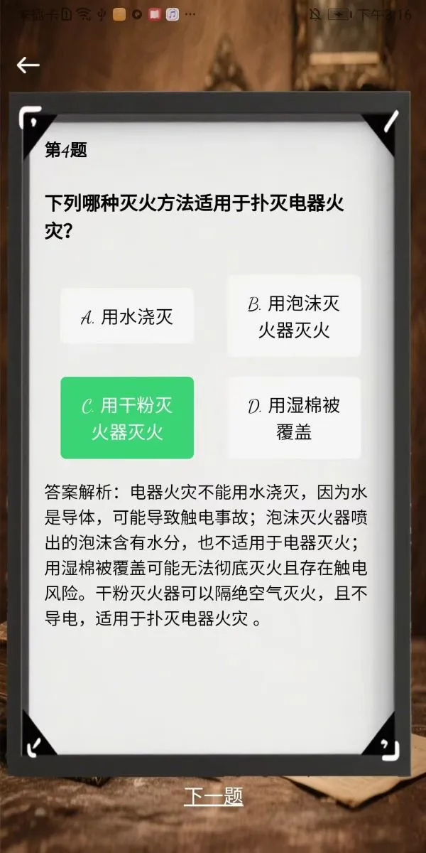 汉堡梦想