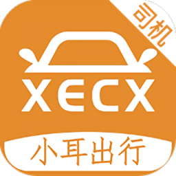 小耳出行司机
