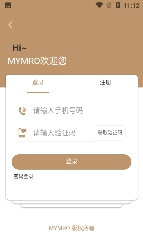 固安捷官方商城