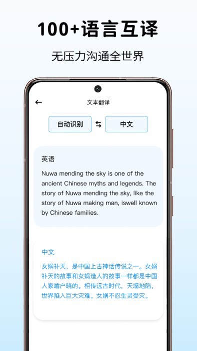 字幕翻译app