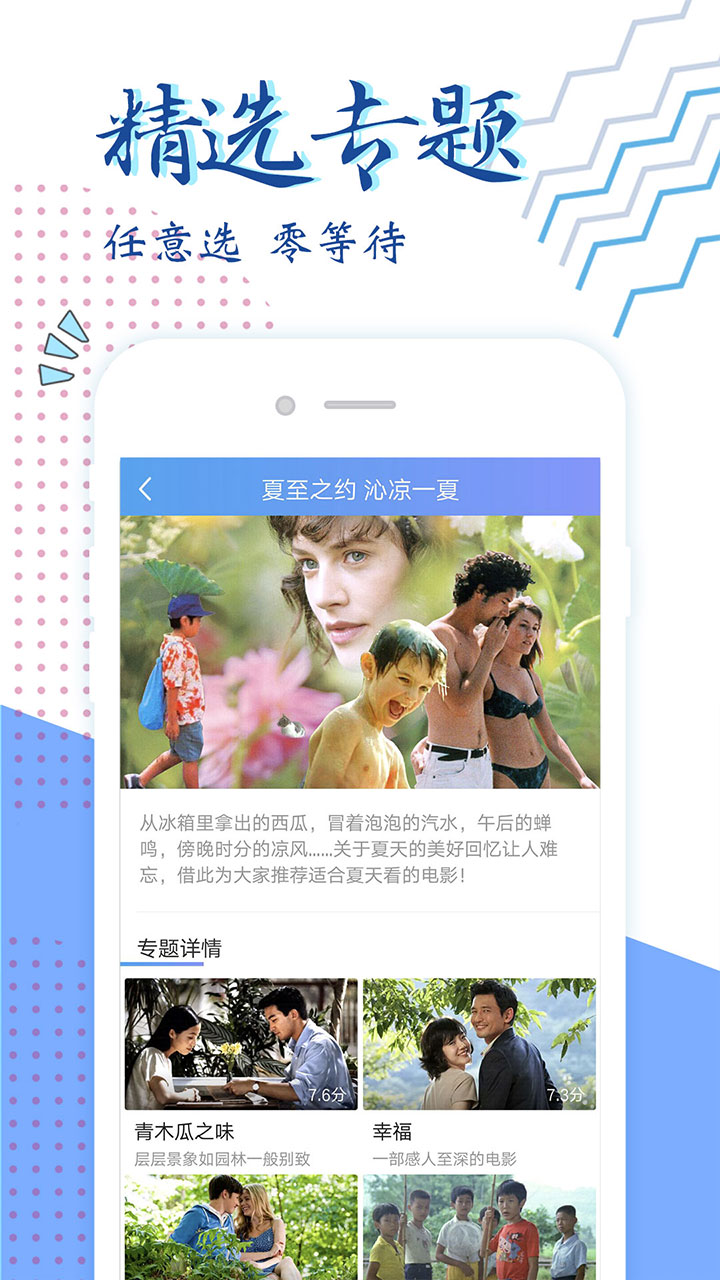 龙猫TV