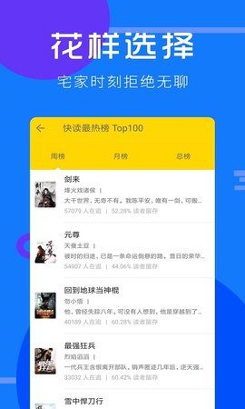 咪读小说