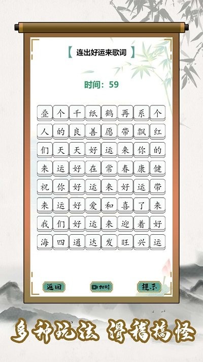 烧脑小菜鸟