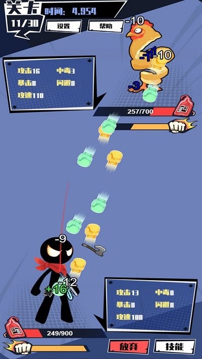 火柴人技能大师 火柴人技能大师