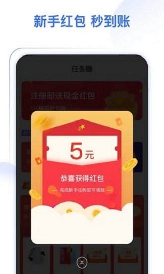 多多喝水提醒